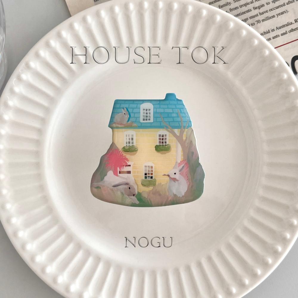 [NOGU노구] HOUSE 스마트톡