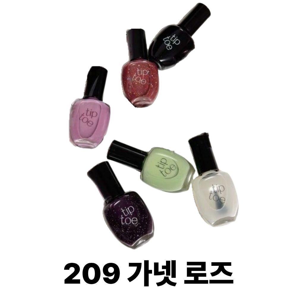 컬러 네일 폴리쉬_209 가넷 로즈_zt