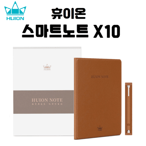 휴이온 스마트노트 X10 아날로그와 디지털의 만남 - 태블릿PC/액세서리 | 쿠팡