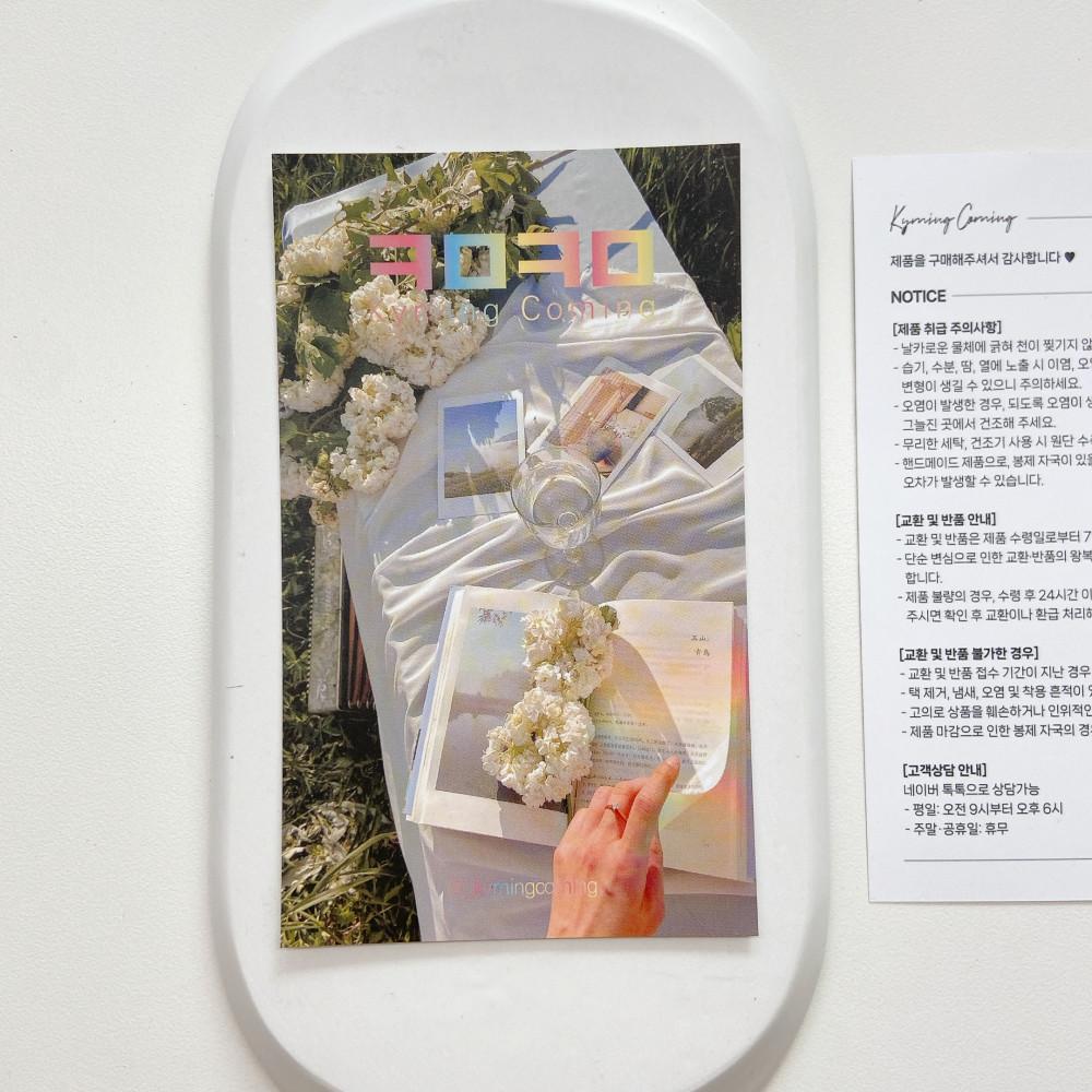 레인보우 엽서 안내지 제작 의류 속옷 소품 꽃 답례 쇼핑몰 포토