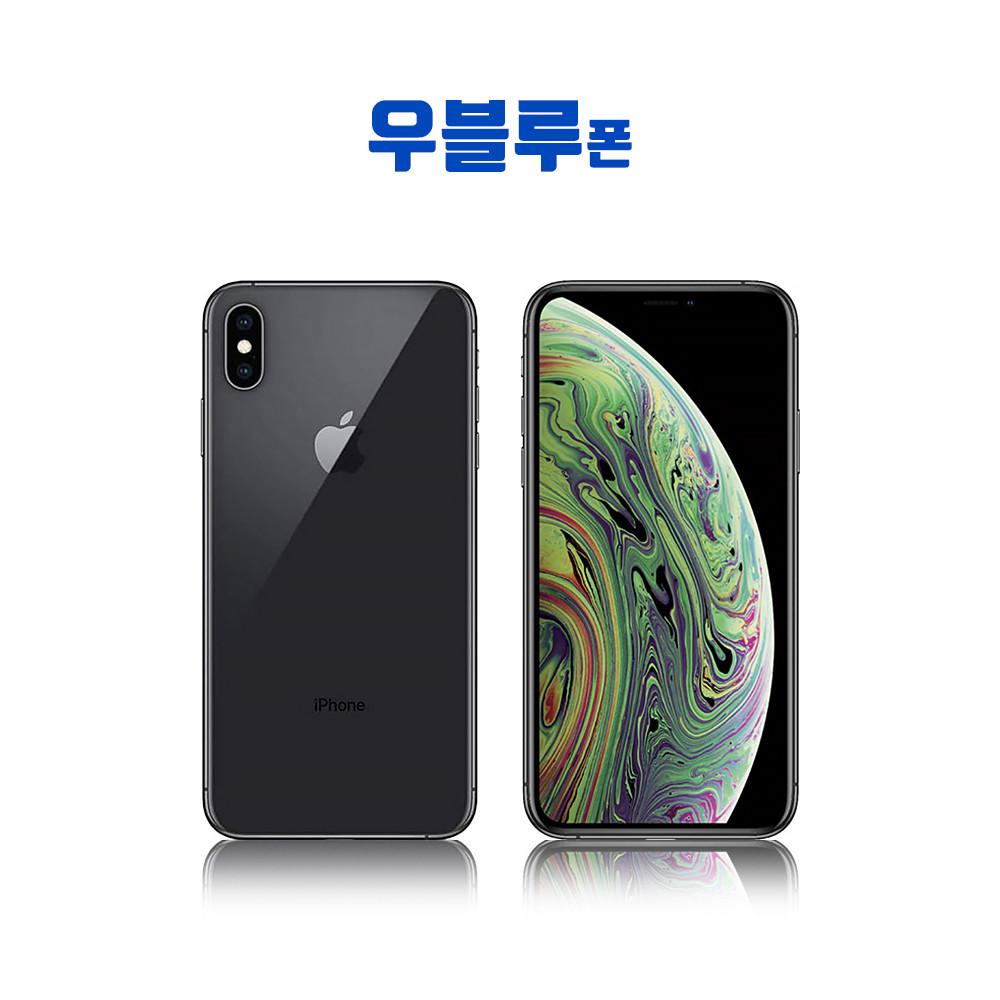 [중고] 애플 아이폰 XS 중고폰 공기계 자급제 256GB A급