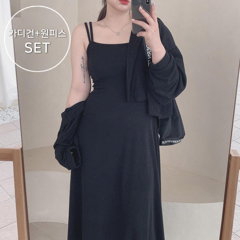 6101 [SET]라인 플레어 끈나시롱원피스+후드가디건 셋업(3color)