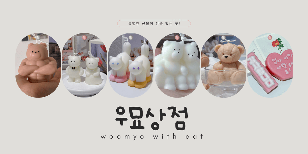 키링연결고리 4가지모양