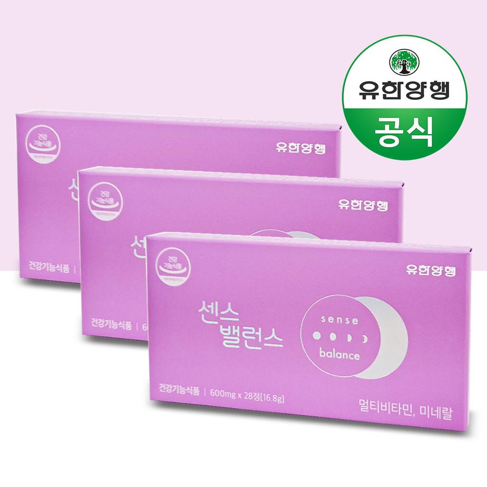 유한양행 센스밸런스 여성 멀티 종합 비타민 3박스(3개월분)