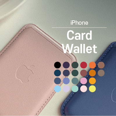 [맥세이프] 가죽 카드지갑