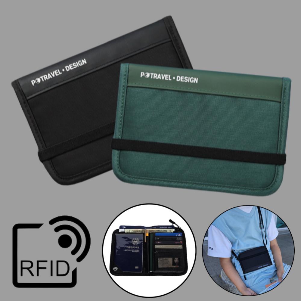 명품여권케이스 해외여행지갑 안티스키밍 여권파우치 RFID차단 신여권 더옐로우