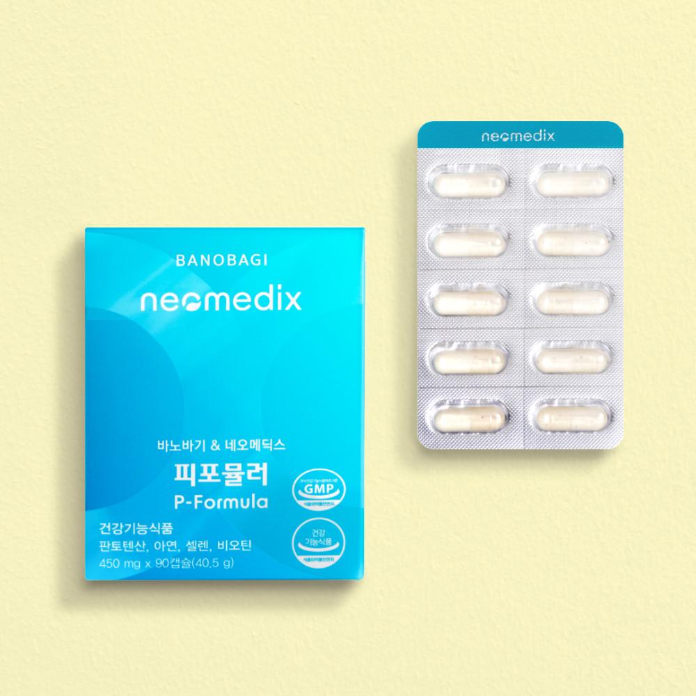 바노바기 판토텐산 피포뮬러( 1개월분 ) 판토텐산 1350mg/비오틴/셀렌/아연