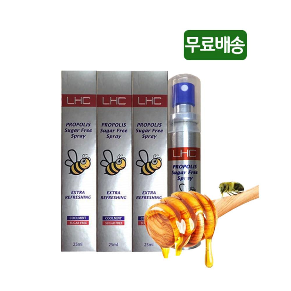 호주 LHC 프로폴리스 무설탕 스프레이 25ml x 3병 1세트