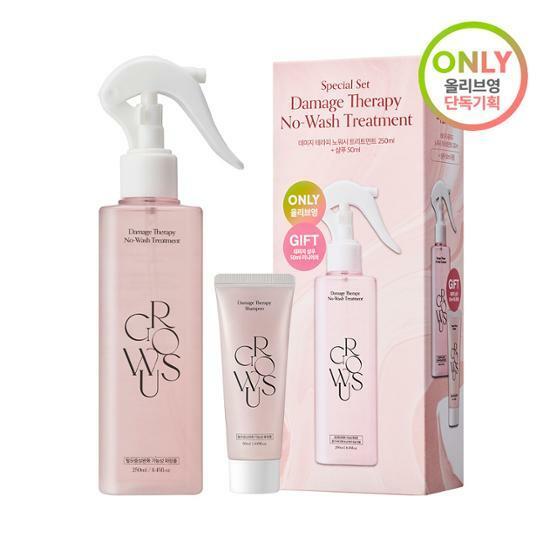 그로우어스 데미지 테라피 노워시 트리트먼트 250ml 기획(+샴푸 50ml 증정)