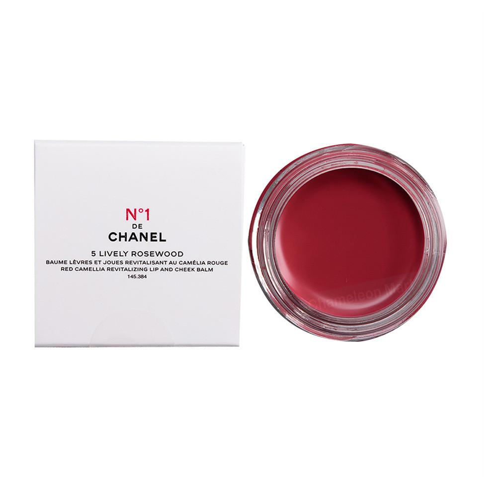 샤넬 립앤치크밤 라이블리 로즈우드 5호 Lively Rosewood