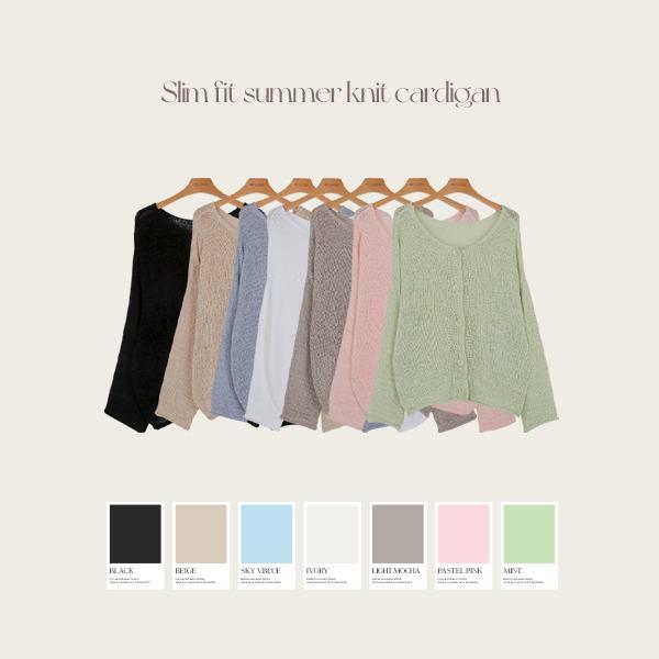 리얼코코 [자체체작/10만장돌파] UTMOST 여리핏 써머 니트 가디건 - 7 Color (여름/썸머/부클/그물/볼레로)
