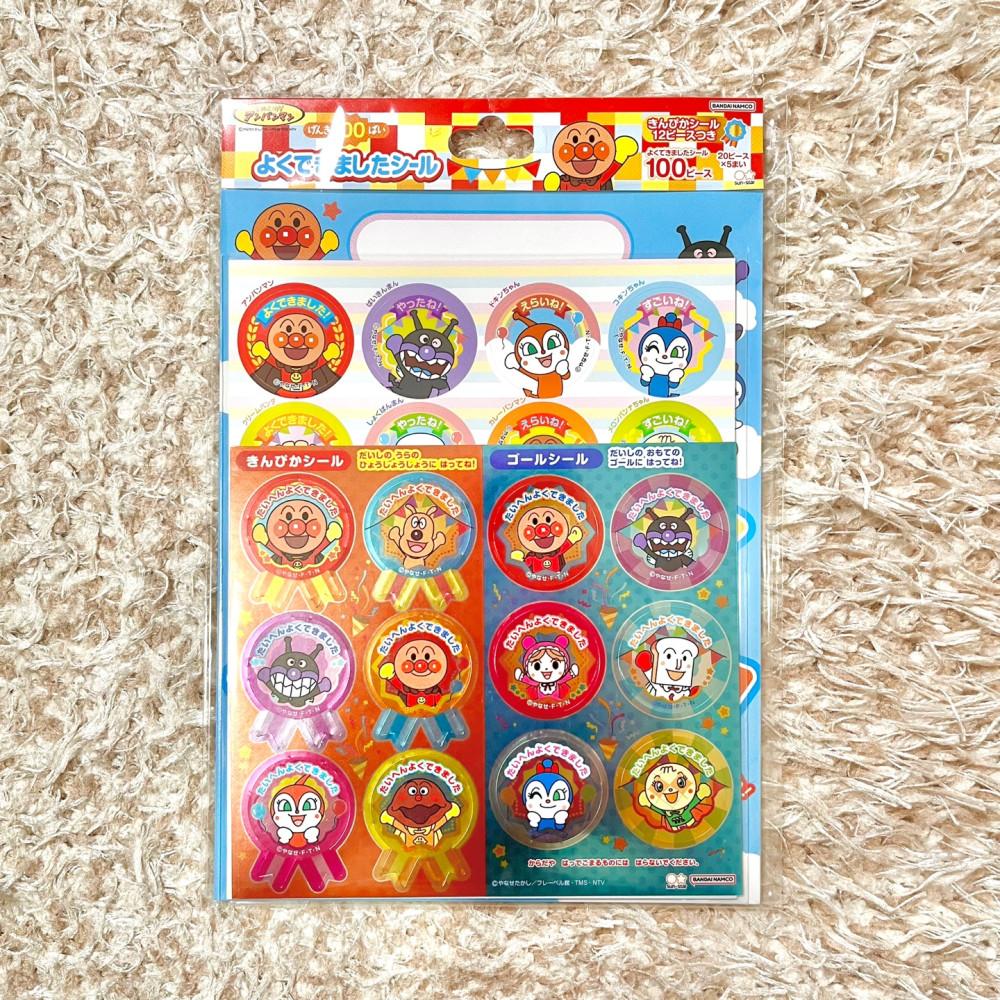 호빵맨 참잘했어요 스티커+대지 세트