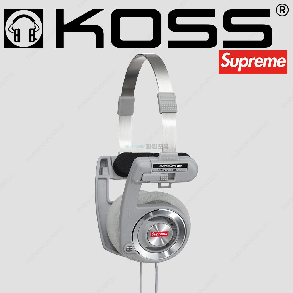 슈프림 x KOSS 포르타 프로 포타 프로 한정판 실버 2023 FW