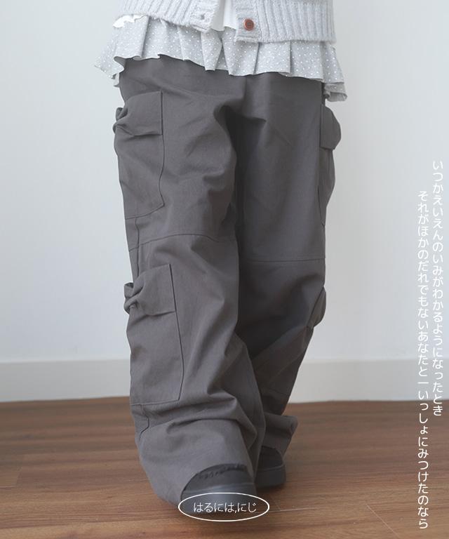 mirori pocket pants 2 color