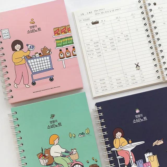 1+1 멍뭉이 가계부