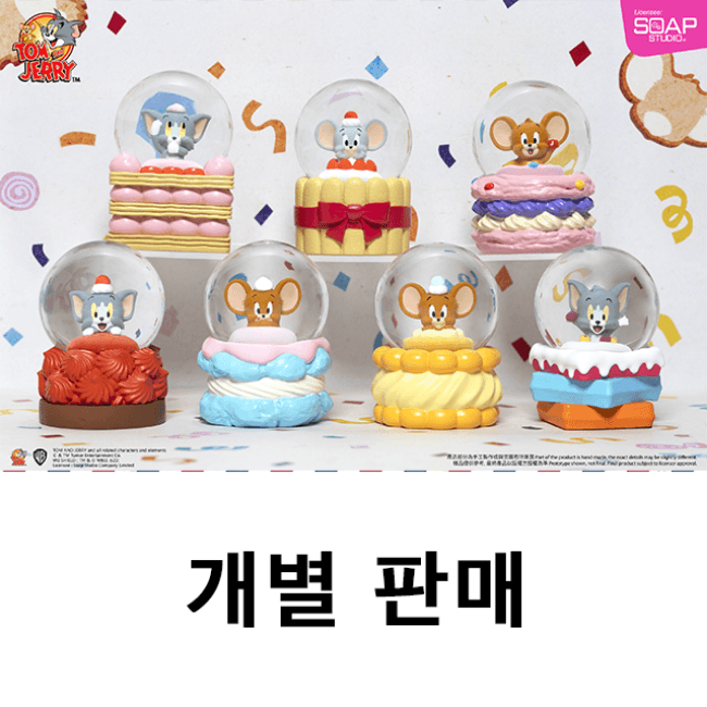 [SOAP STUDIO]톰과 제리 - 디저트 시리즈 미니 스노우 글로브 CA809A 단품 판매