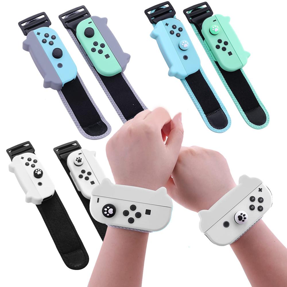 닌텐도 스위치 OLED 조이콘 가로형 암밴드 저스트댄스 피트니스 복싱 그립 케이스 NA01