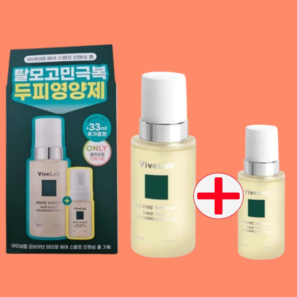 바이브랩 리바이브 테라피 헤어 스칼프 인핸싱폼 100ml+33ml