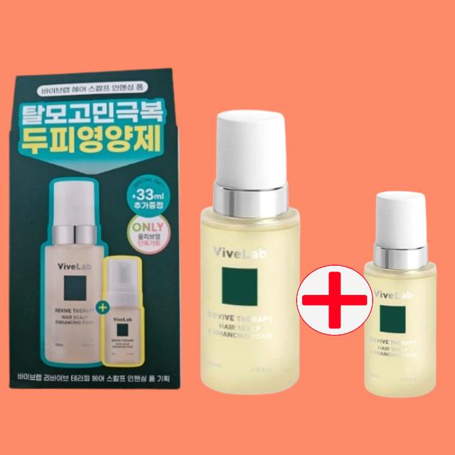 바이브랩 리바이브 테라피 헤어 스칼프 인핸싱폼 100ml+33ml