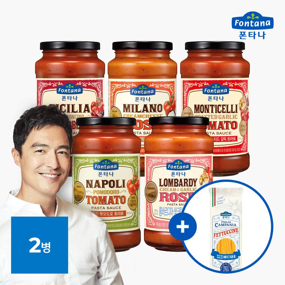폰타나 토마토 파스타소스 600g 2병 골라담기(5종 택2)+면 1봉 증정 / 스파게티소스