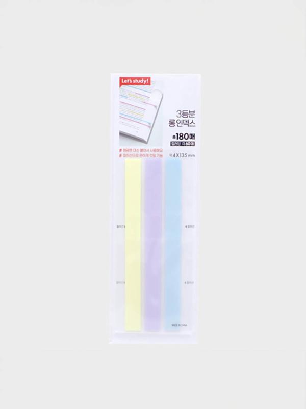 3색 파스텔 롱 인덱스 180매입