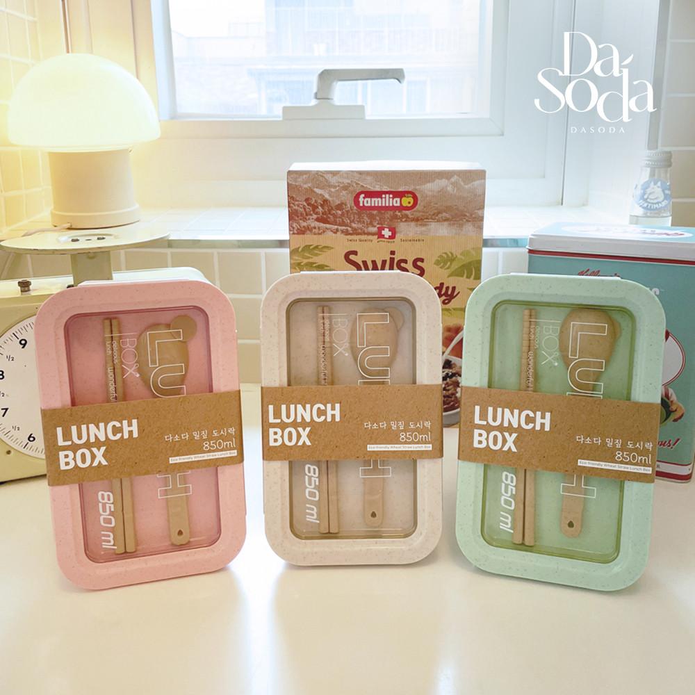 다소다 도시락통 직장인 밀짚도시락 밀프랩 샐러드 전자레인지런치박스 직사각850ml