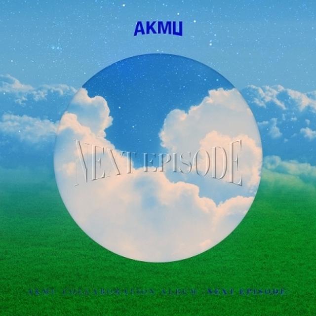 악동뮤지션 AKMU - AKMU COLLABORATION ALBUM NEXT EPISODE 낙하 LP -LIMITED EDITION- [미개봉 새제품]