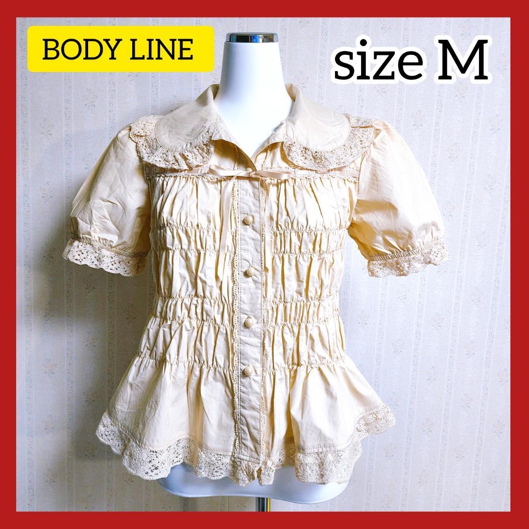 BODYLINE　ボディライン　ブラウス　レディース　べ一ジュ　ファッション