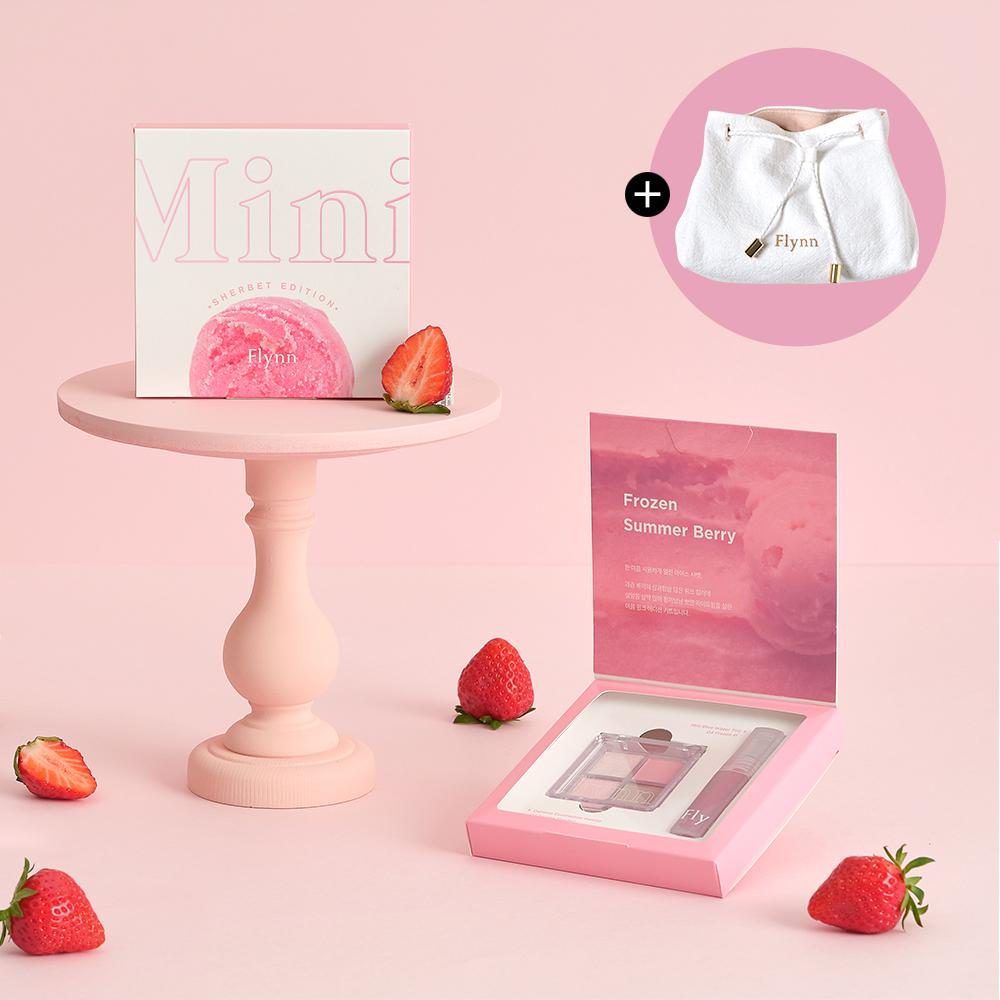 [세트] 플린 미니 샤벳 에디션 / 메이크업 키트 + 샤무드파우치
