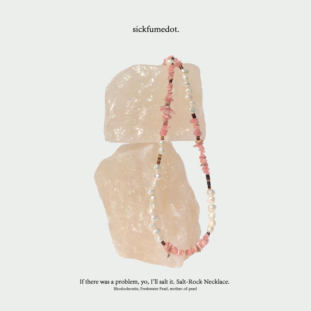 [식품닷/N] Salt-Rock Necklace