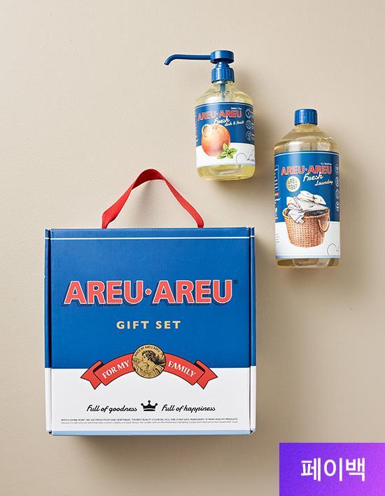 [선물세트] 아르아르 프레시 집들이 리빙 선물세트 (비건 주방세제 500ml+비건 세탁세제 1L)