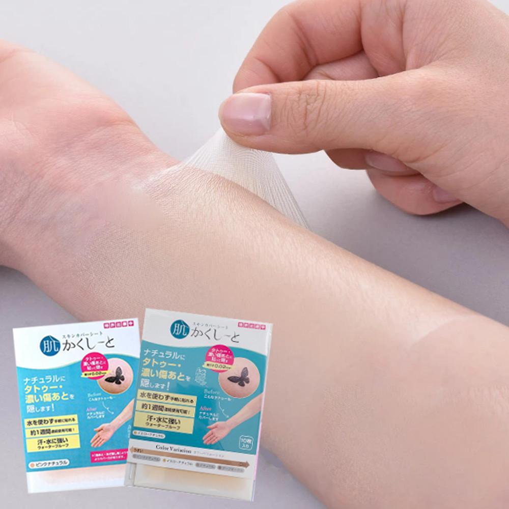 타투 가리는 스티커 1매키트 커버 문신 흉터