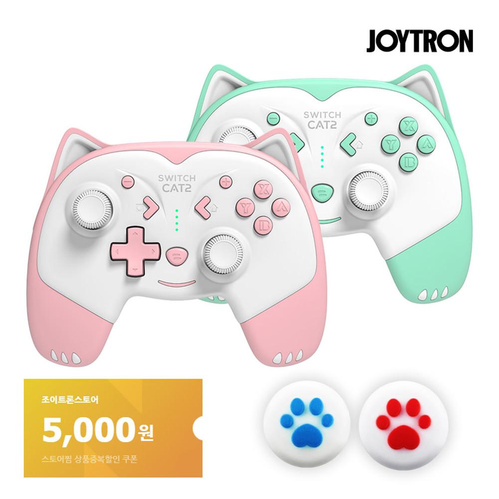 조이트론 닌텐도 스위치 스위치캣2 동숲 프로 컨트롤러 프로콘 조이콘 오토 터보