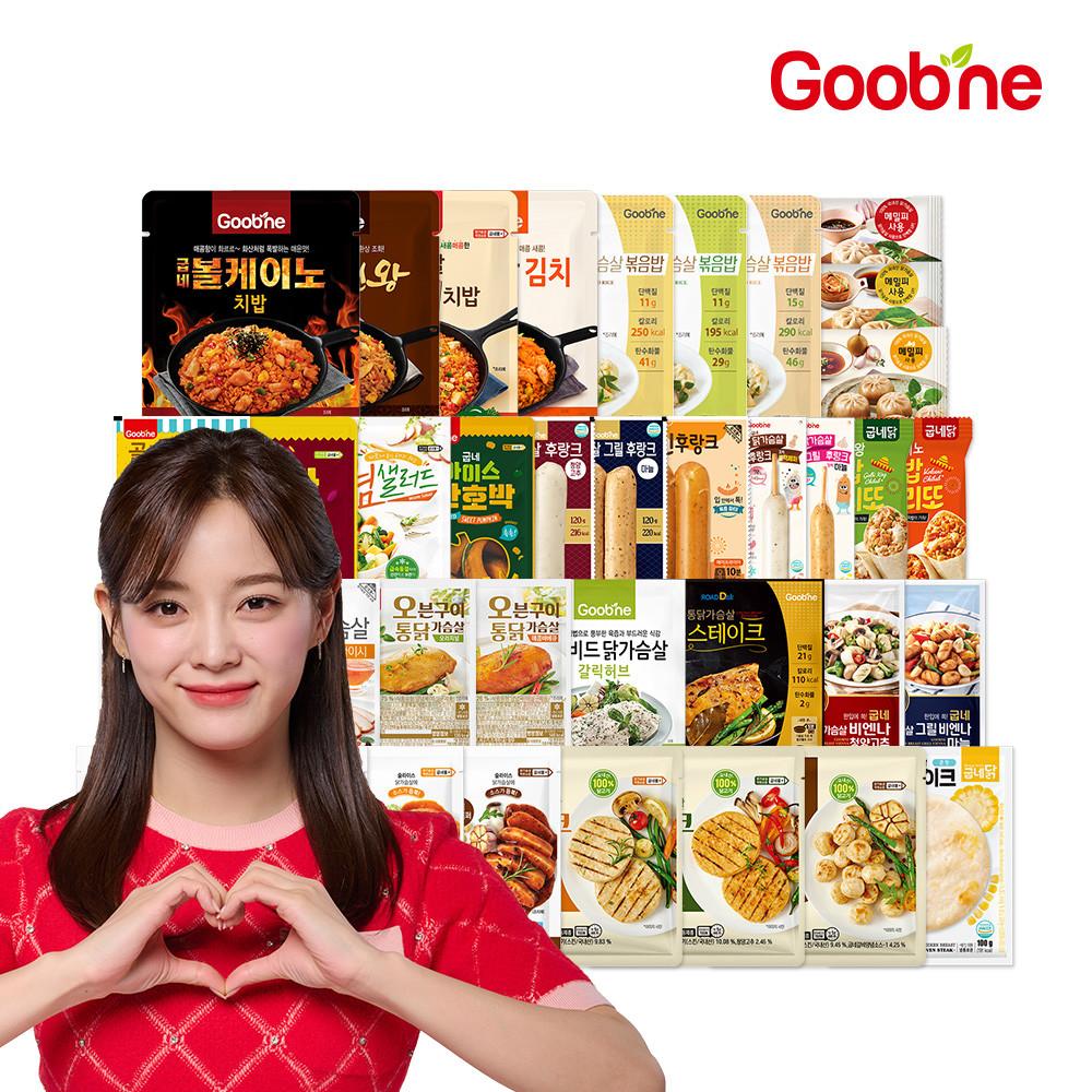 굽네 닭가슴살 61종 골라담기