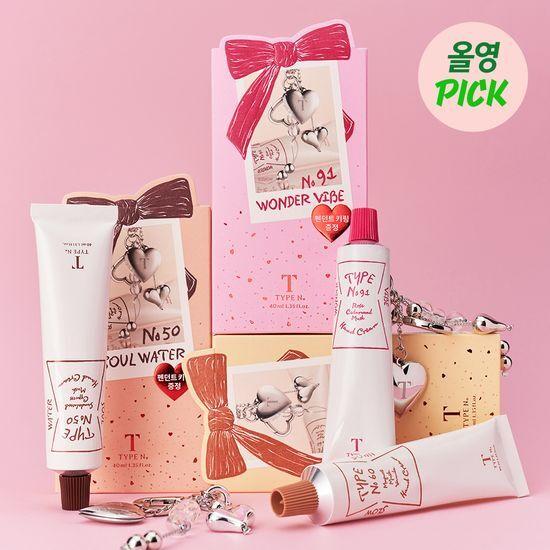 [올영픽/NEW 키링기획] 타입넘버 핸드크림 40ml 5종 (기획/단품)