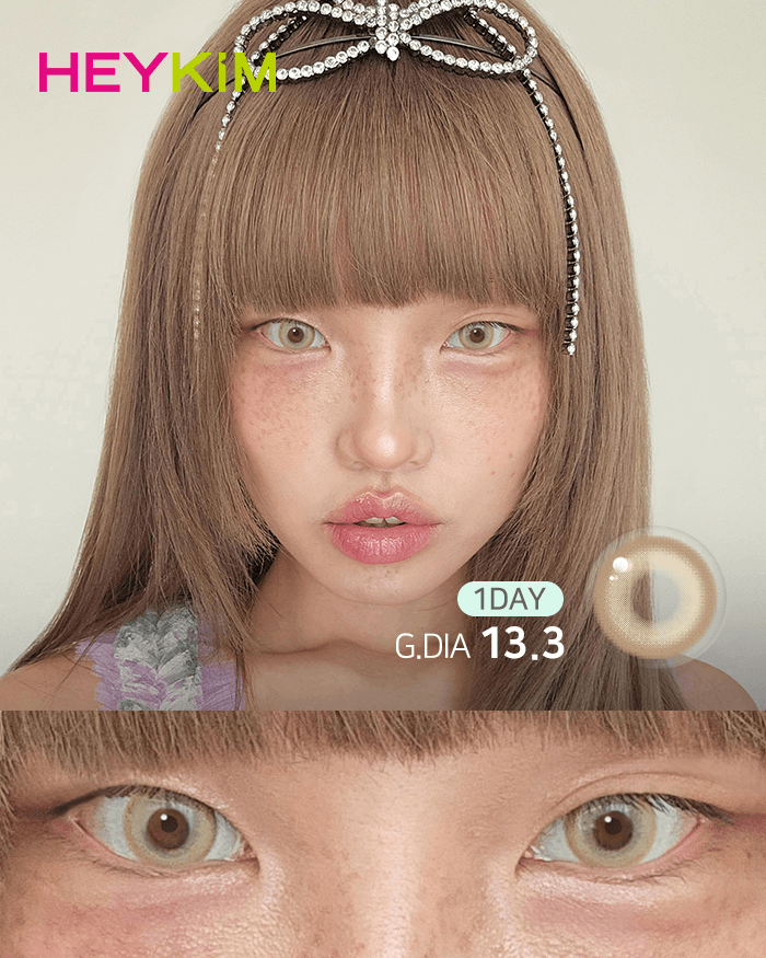 블래쉬 베이지 (10P)