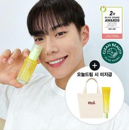 [레오제이Pick] 구달 청귤 비타C 잡티케어 세럼 대용량 50ml+31ml 기획