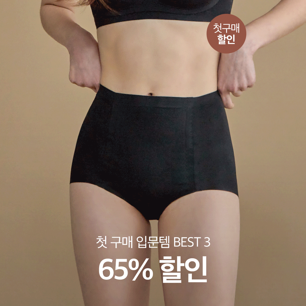 [첫구매] 바디코 입문템 3종 (택 1)