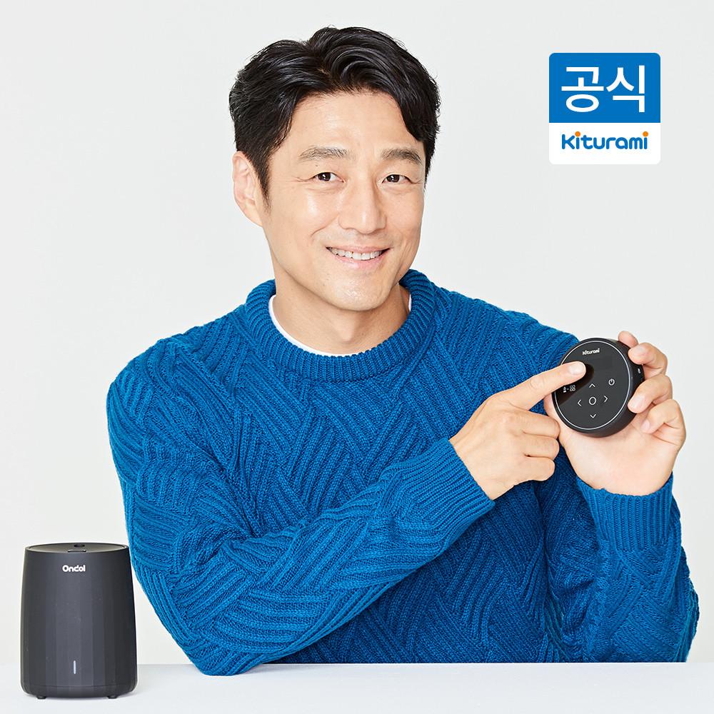 귀뚜라미 카본매트 프리미엄 KDM-981 싱글 리모컨 엠비언트 탄소 온열 캠핑 전기매트