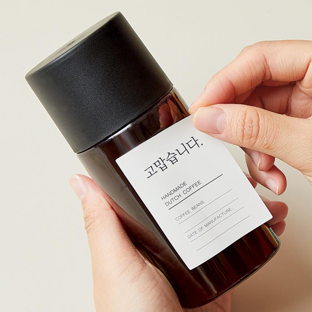 빈플러스 더치커피병 보관용기 콜드브루 볼 250ml