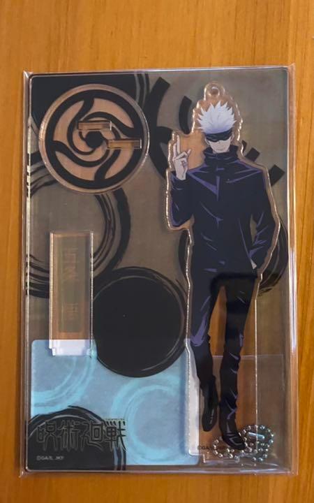 呪術廻戦 五条悟 アクスタ