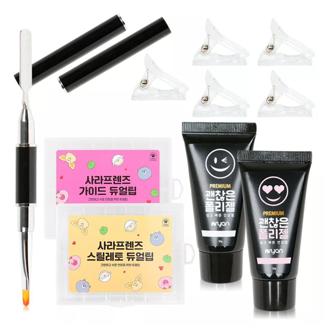 [엔리안] 괜찮은 프리미엄 폴리젤 셀프 9종 세트 (팁 1종 선택) {폴리젤 2개, 폼팁 1개, 클립 5개, 브러쉬 1개}