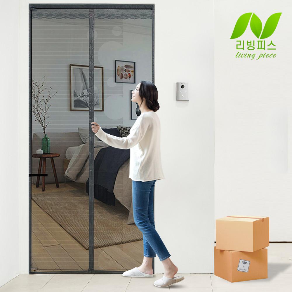 리빙피스 이중자석 벨크로 문모기장 자석 현관방충망 100x210 그레이