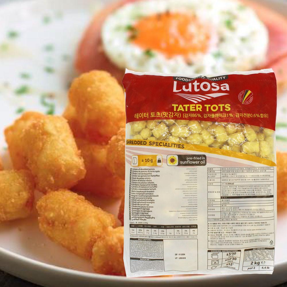 루토사 감자튀김 포테이토 크런치 맛감자 2kg [원산지:벨기에]