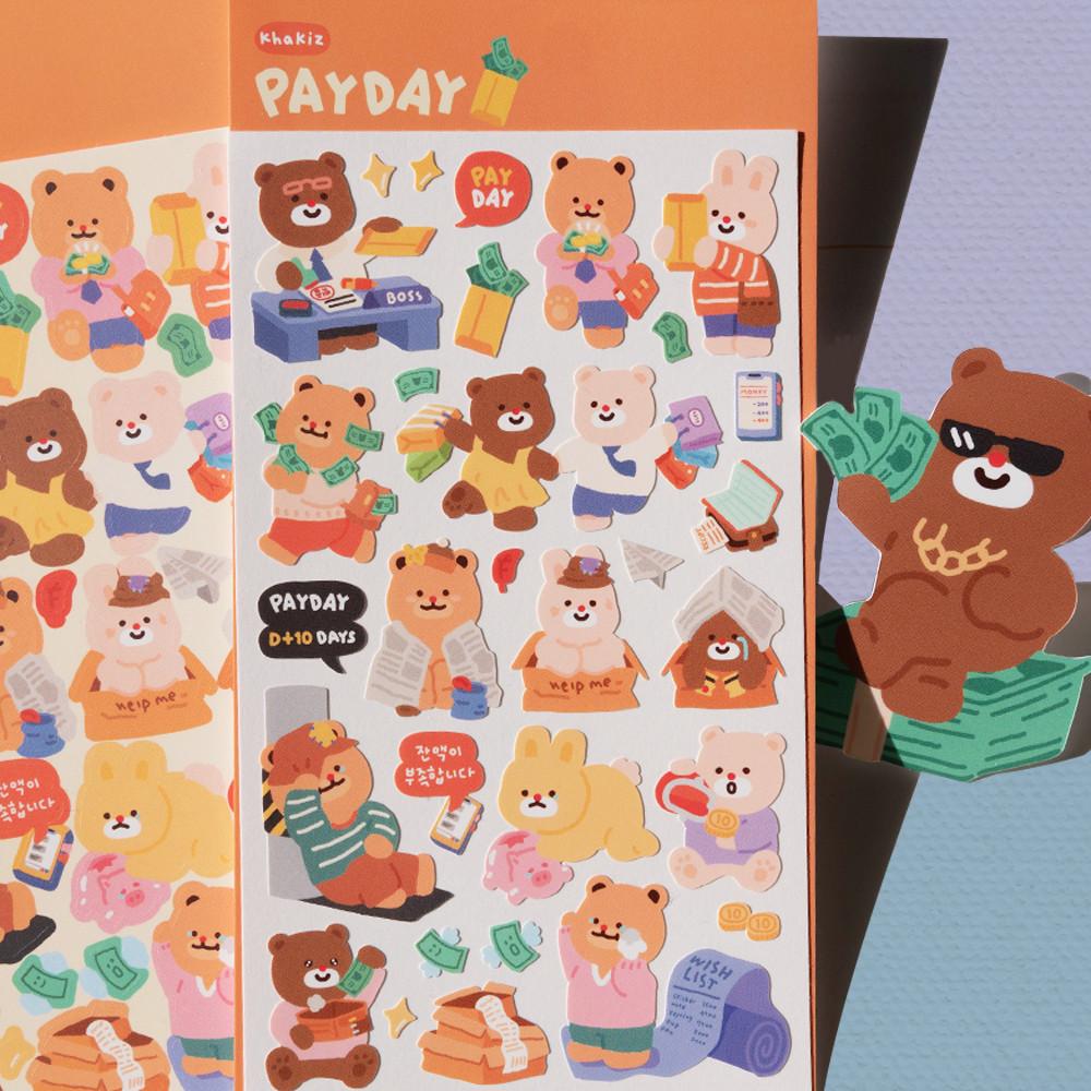 [카키즈] 월급날