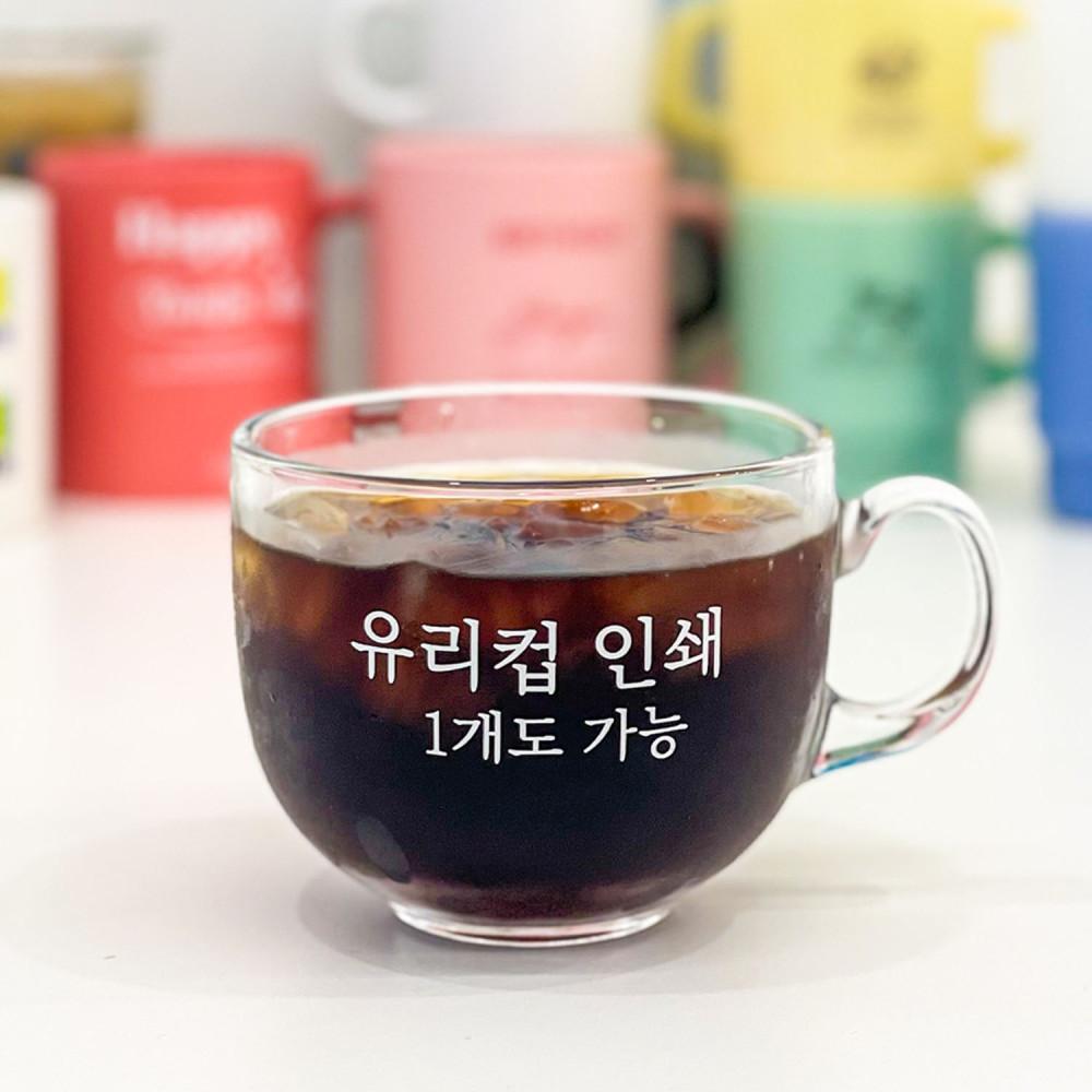 투명유리 시리얼볼 소량 인쇄 주문제작 굿즈 홈 카페 유리컵 머그 각인