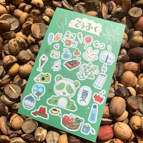 빛나는 여름을 팬다와 함께 해 (일상편)