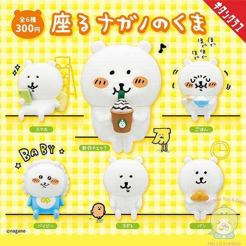 KITANCLUB 나가노의 앉아있는 농담곰 캡슐토이