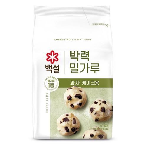 백설 박력 밀가루, 2.5kg, 1개 - 밀가루 | 쿠팡