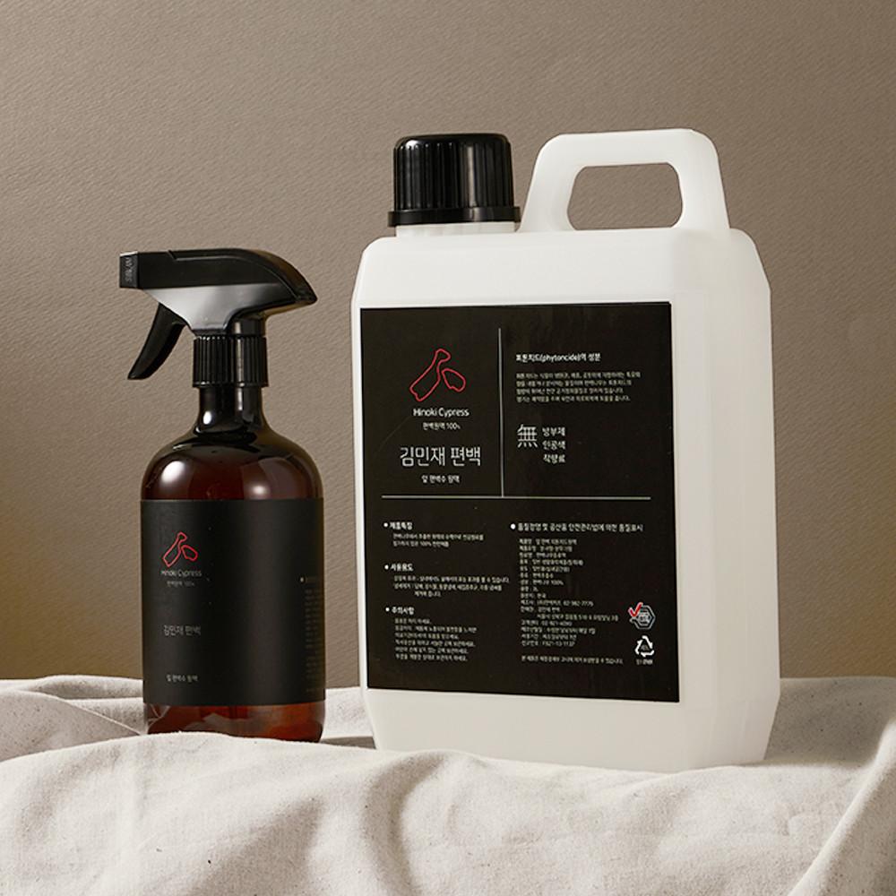 2L 편백수 피톤치드 원액 스프레이 새집증후군 페인트 제거 방법 새차 탄 새가구 냄새 침대 집먼지 진드기 퇴치제 좀벌레 곰팡이 천연 셀프 청소 편백나무 퇴치 약 오일 심재 액 수액